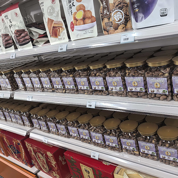 Comprehensive Supermarket2